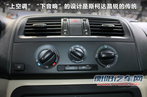 斯柯达-晶锐跨界“SUV”Scout 静态评测