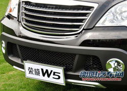 上汽荣威W5