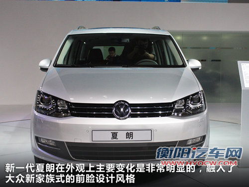 大众(进口)  夏朗sharan 1.8T AT/MT