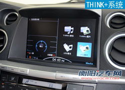 东风裕隆纳智捷大7 SUV内饰
