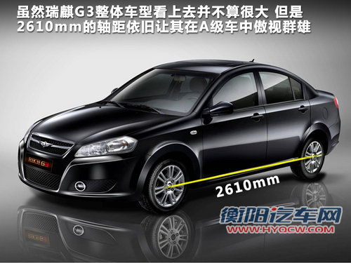 瑞麒  瑞麟G3 1.3 MT