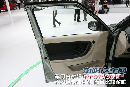 斯柯达-晶锐跨界“SUV”Scout 静态评测