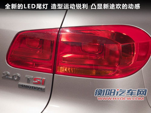 大众(进口)  Tiguan 2.0TSI AT