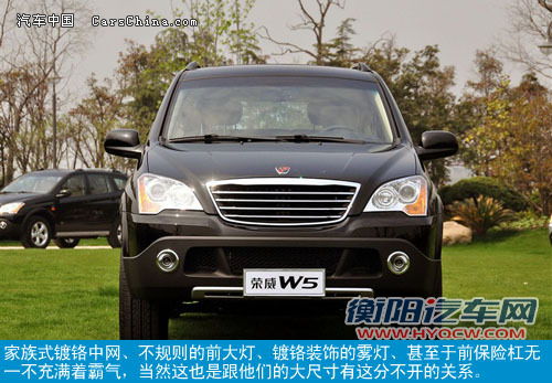 上汽荣威W5