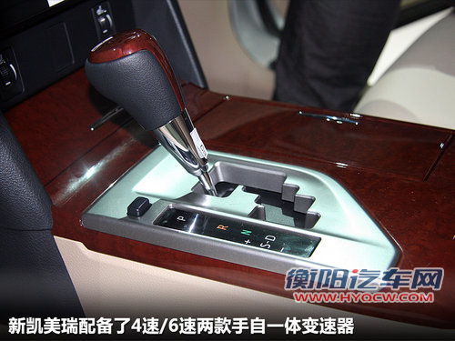 广汽丰田  240G 2.4 AT