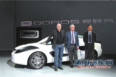 观致首款汽车定位中级 2013年将同步上市 观致首款汽车定位中级 2013年将同步上市