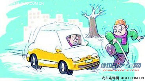 冬季热车小技巧 低转速慢行驶最科学