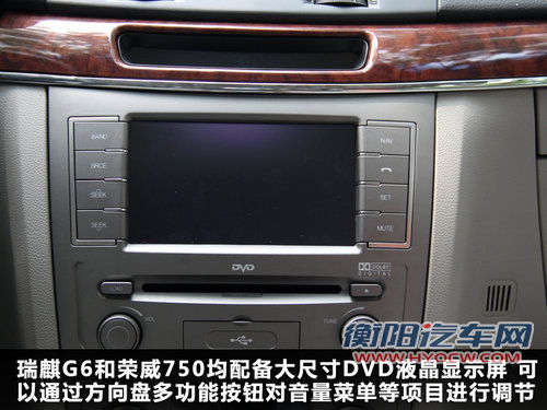 瑞麒  G6 2.0 TCI AT