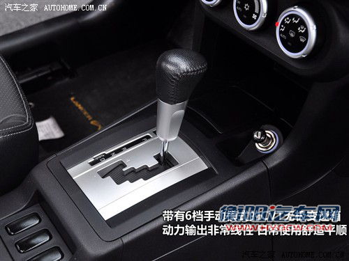 汽车之家 东南汽车 三菱翼神 2010款 2.0l 运动版旗舰型cvt