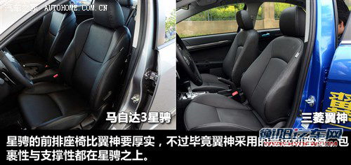 汽车之家 长安马自达 马自达3星骋 2011款 2.0l 自动豪华型