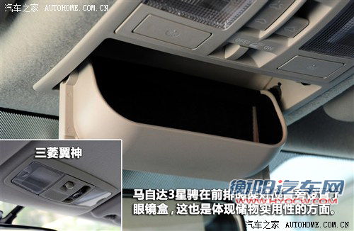 汽车之家 长安马自达 马自达3星骋 2011款 2.0l 自动豪华型