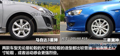 汽车之家 长安马自达 马自达3星骋 2011款 2.0l 自动豪华型