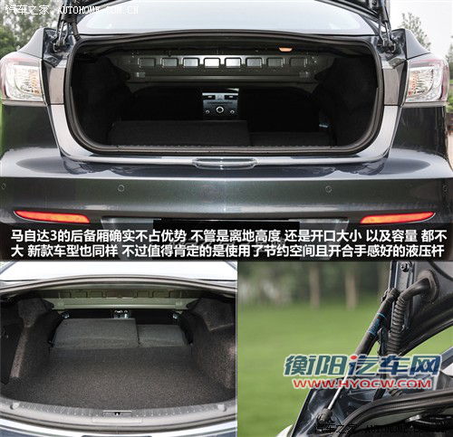 汽车之家 长安马自达 马自达3星骋 2011款 2.0l 手动运动型