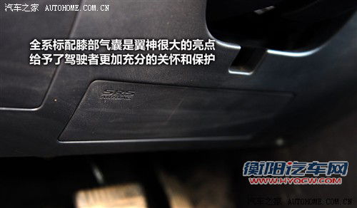 汽车之家 东南汽车 三菱翼神 2010款 2.0l 运动版旗舰型cvt