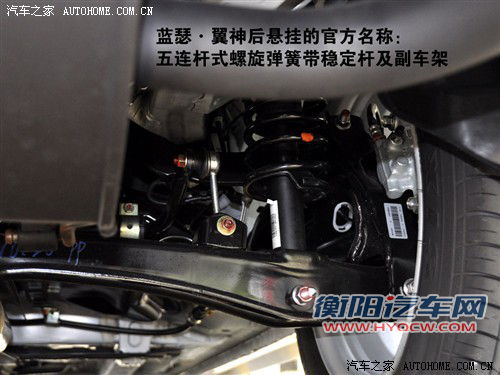 汽车之家 东南汽车 三菱翼神 2010款 2.0l 运动版旗舰型cvt