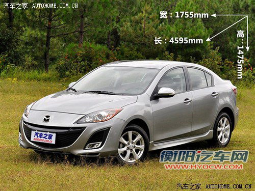 汽车之家 长安马自达 马自达3星骋 2011款 2.0l 自动豪华型