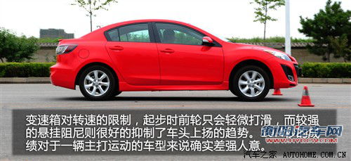 汽车之家 长安马自达 马自达3星骋 2011款 2.0l 自动豪华型