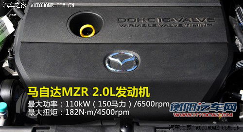 汽车之家 长安马自达 马自达3星骋 2011款 2.0l 自动豪华型