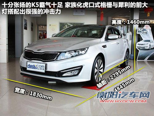 东风标致  508 2.3 AT