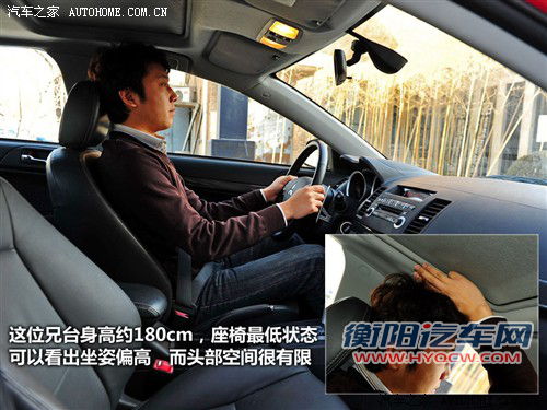 汽车之家 东南汽车 三菱翼神 2010款 2.0l 运动版旗舰型cvt