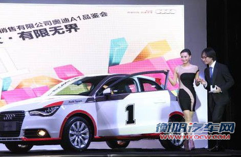 以小见大有限无界 奥迪A1创造最新世界纪录