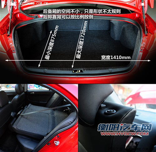 汽车之家 东南汽车 三菱翼神 2010款 2.0l 运动版旗舰型cvt