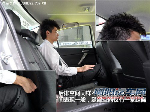 汽车之家 长安马自达 马自达3星骋 2011款 2.0l 自动豪华型