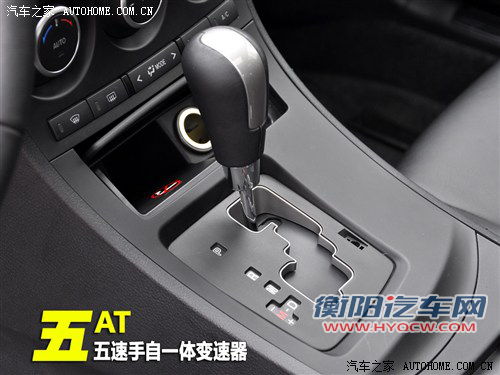 汽车之家 长安马自达 马自达3星骋 2012款 两厢 2.0l 自动豪华型