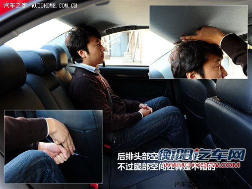 汽车之家 东南汽车 三菱翼神 2010款 2.0l 运动版旗舰型cvt