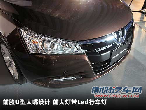 东风裕隆 纳智捷概念车