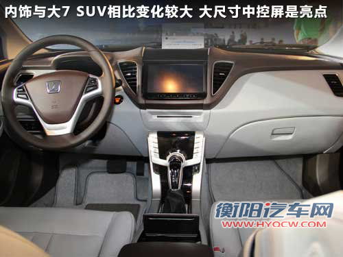 东风裕隆  纳智捷概念车