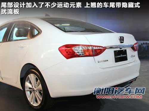 东风裕隆 纳智捷概念车