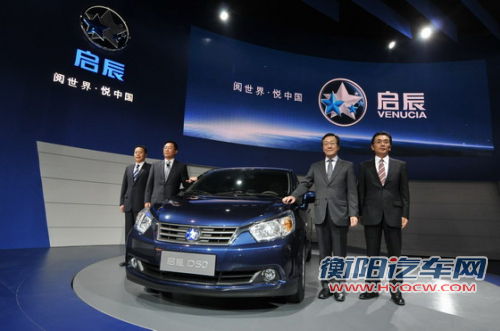 双品牌战略发布 东风日产进入&ldquo;双核&rdquo;时代