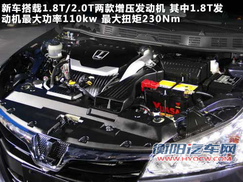 东风裕隆 纳智捷概念车