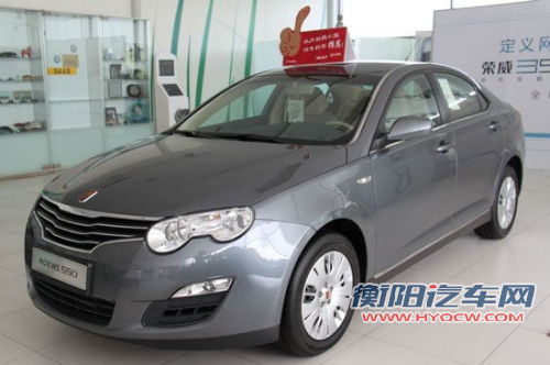 改款荣威550明年上市 搭载双离合变速器