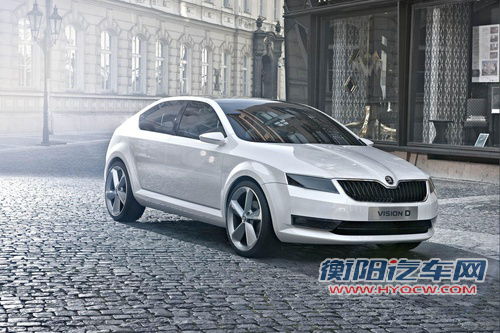 新车速递：斯柯达VisionD概念车