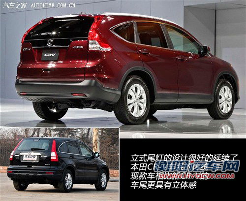 新CR-V领衔 东风本田2012年5款新车计划