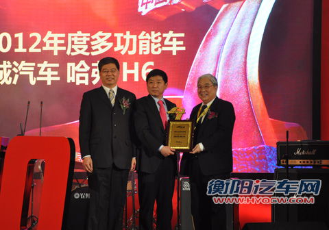 第八代索纳塔/哈弗问鼎“中国车坛奥斯卡”