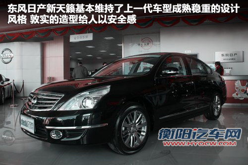 东风雪铁龙  C5 3.0 AT