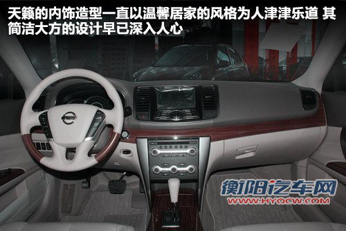 东风雪铁龙  C5 3.0 AT