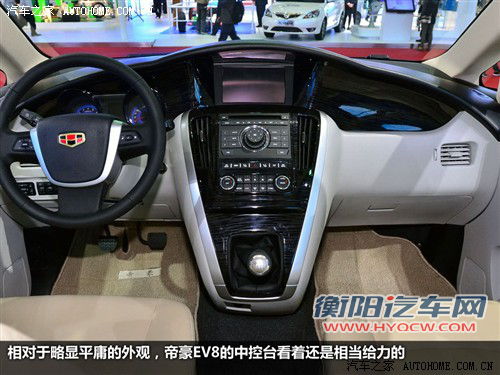 帝豪 吉利汽车 帝豪ev8 2009款 基本型