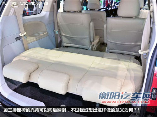 帝豪 吉利汽车 帝豪ev8 2009款 基本型