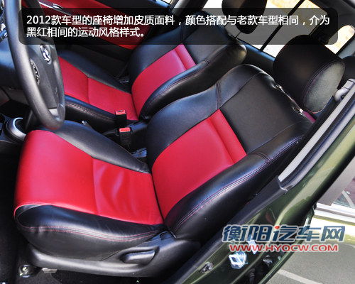 人性化设计出众 试驾长城2012款哈弗M2