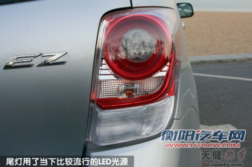 智者先行 试驾广汽丰田E'Z逸致