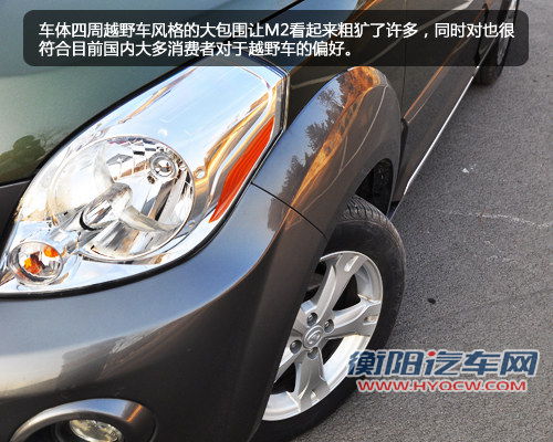 人性化设计出众 试驾长城2012款哈弗M2