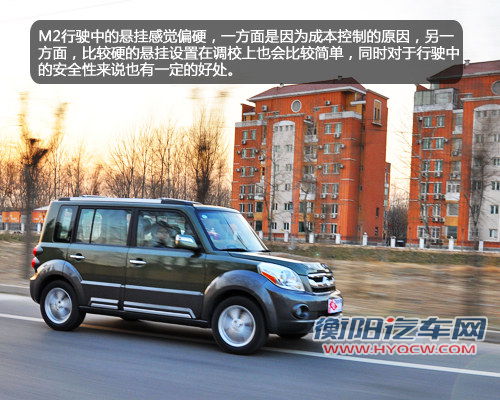 人性化设计出众 试驾长城2012款哈弗M2