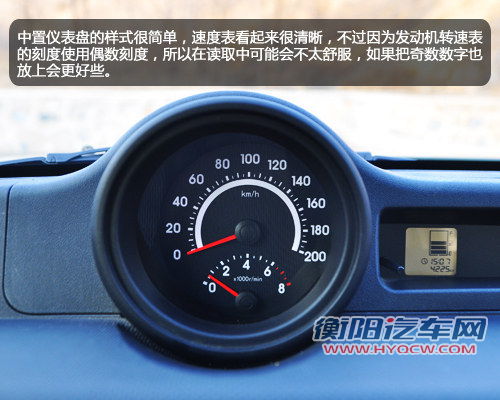 人性化设计出众 试驾长城2012款哈弗M2
