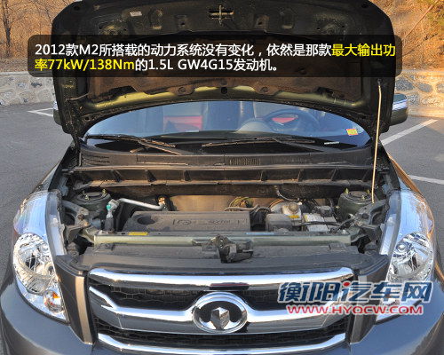 人性化设计出众 试驾长城2012款哈弗M2