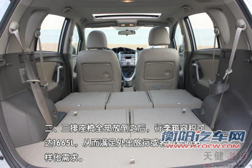 智者先行 试驾广汽丰田E'Z逸致