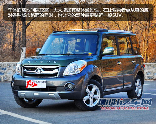人性化设计出众 试驾长城2012款哈弗M2